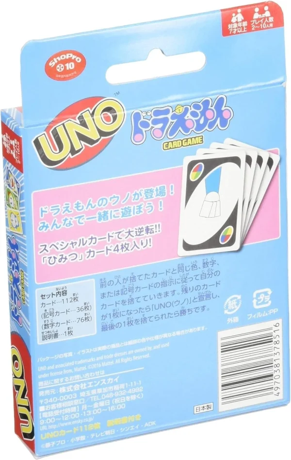 Cărți de joc » Doraemon UNO - imagine 4