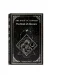 Carte divinație » The Book of Answers
